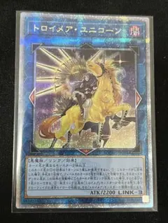 遊戯王　【PSA10】トロイメアユニコーン 絵違い 25th クオシク 遊戯王 トロイメア ユニコーン 絵違い クオシク 25th - メルカリ