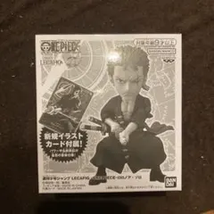 ONEPIECE LECAFIG ロロノア・ゾロ 応募者全員サービス レカフィグ