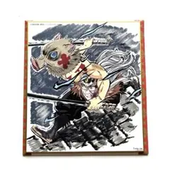 鬼滅の刃 全集中展 複製ミニ色紙 伊之助・堕姫