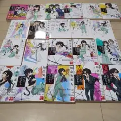 天久鷹央シリーズ　全巻セット　21冊まとめ売り 2025年最新】天久鷹央 全巻の人気アイテム - メルカリ