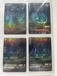 【未開封】ドラゴンボール データカードダス ポルンガキャンペーン