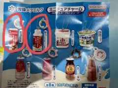 雪印メグミルク　〜乳飲料&ヨーグルトシリーズ　2点セット