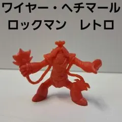 2025年最新】ロックマンソフビの人気アイテム - メルカリ
