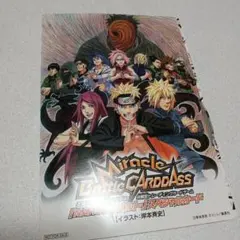 四代目火影・ミナト NARUTO ミラクルカードダス 優勝プロモ V NR 02
