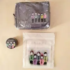 嵐を旅する展覧会 ポーチ他