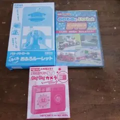 バウパト、プラレール、アンパンマン、まとめ売り