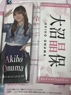 櫻坂46大沼晶保ローソン缶バッジ