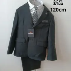 新品未使用男の子120cmフォーマルスーツセット5点セット入学式冠婚葬祭