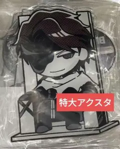 【新品】 藍染惣右介　特大アクリルフィギュア　20cm BLEACH vol.2
