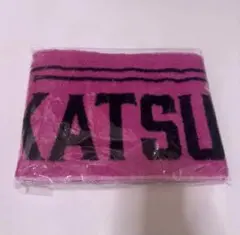 本髙克樹 マフラータオル 本髙克樹 タオル マフラータオル - メルカリ