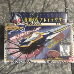 2025年最新】DXブレイラウザーの人気アイテム - メルカリ