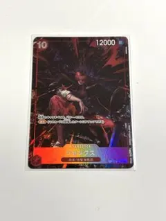 【ゲリラ販売】　ワンピースカード　シャンクス　パラレル　OP09-004