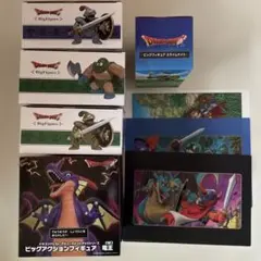 ドラゴンクエスト ビッグフィギュアセット