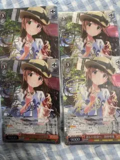 2026年最新】田中琴葉 spの人気アイテム - メルカリ