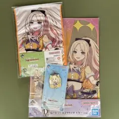 一番くじ　学園アイドルマスター Part2 十王星南　4点セット！
