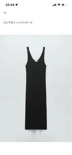 ZARA ロング丈 ニットワンピース ノースリーブ ブラック