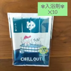 CHILL OUT チルアウト　250ml 78本　メルカリ市値下 CHILL OUT チルアウト 250ml 78本 メルカリ市値下 CHILL OUT