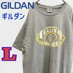 ギルダン　US古着　フットボール　グリズリーズ　オーバーサイズ　グレー　Ｌ