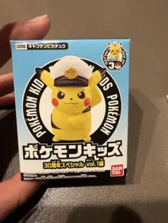 ポケモンキッズ