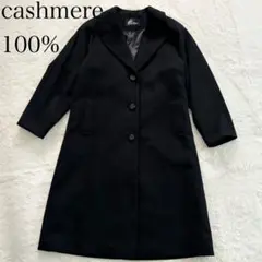2025年最新】カシミヤコートの人気アイテム - メルカリ