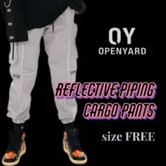 OPENYARD リフレクティブ パイピング カーゴパンツ