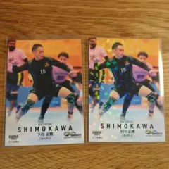 BBM2025 INFINITY　下川正將選手　カバディ2枚セット