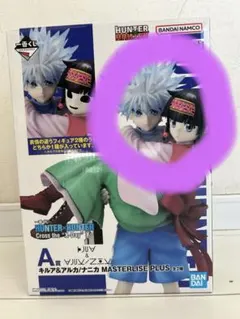 一番くじ ハンター✖︎ハンター A賞 キルア＆アルカ