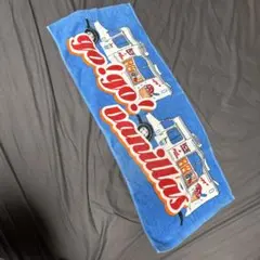 go!go!vanillas マフラータオルのサムネイル