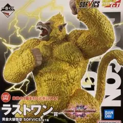 一番くじ ドラゴンボールVSオムニバスアルティメット ラストワン賞 黄金大猿悟空