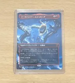 MTG ボーダーレス ソーのハンマー、ムジョルニア 日本語 - メルカリ