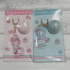 メゾピアノ 一番くじ アクリルチャーム ピンク ブルー ２個セット