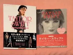 テイラー・スウィフト 写真集 2冊セット
