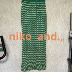 niko and...ニットスカート