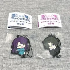 2025年最新】milet キーホルダーの人気アイテム - メルカリ