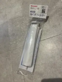 SHARP 洗濯機用 糸くずフィルター ES-LT1のサムネイル