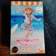 ラブライブ!サンシャインフィギュア２体セット