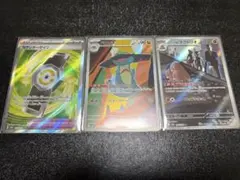 ポケモンカード カウンターゲイン ドロンチAR ロケット団のダグトリオAR