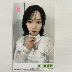 Item thumbnail for item 030b5c9a-2f91-4f7f-b45e-a5b996c15f96