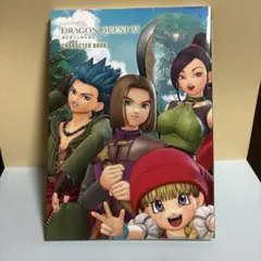 ドラゴンクエストⅪ 過ぎ去りし時を求めて　キャラクターブック