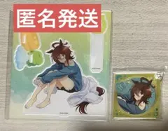 アグネスタキオン　ウマ娘　アクリルスタンド　リラックスタイム