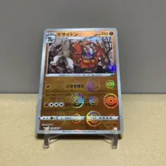 ポケモンカード ドサイドン 039/067 s9a モンスターボールミラー