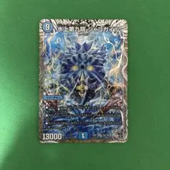 2026年最新】水上第九院 シャコガイルの人気アイテム - メルカリ