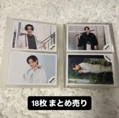 SnowMan 目黒蓮公式写真オフショット 18枚まとめ売り