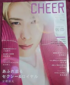 CHEER Vol.26