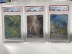 PSA10 3連番 フシギダネAR ヒトカゲAR ゼニガメAR 151 sv2d