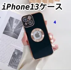 iPhone13ケース ロゴが見えるケース　ブラック　黒