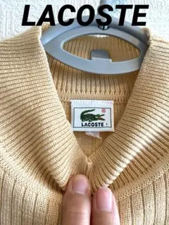 LACOSTE ラコステ リブニットワンピース ベージュ　Lサイズ　美品