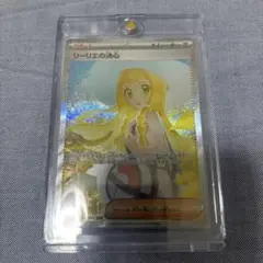リーリエの決心 SAR MEGA 拡張パック メガブレイブ 091/063