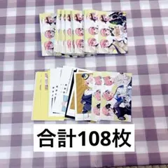 五等分の花嫁 中野一花 カード