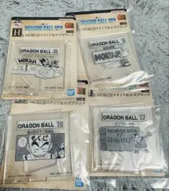 【4種類】一番くじドラゴンボール40th～其之二〜H賞 MOKUJIスタンド